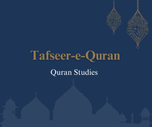 Tafseer e quran banner